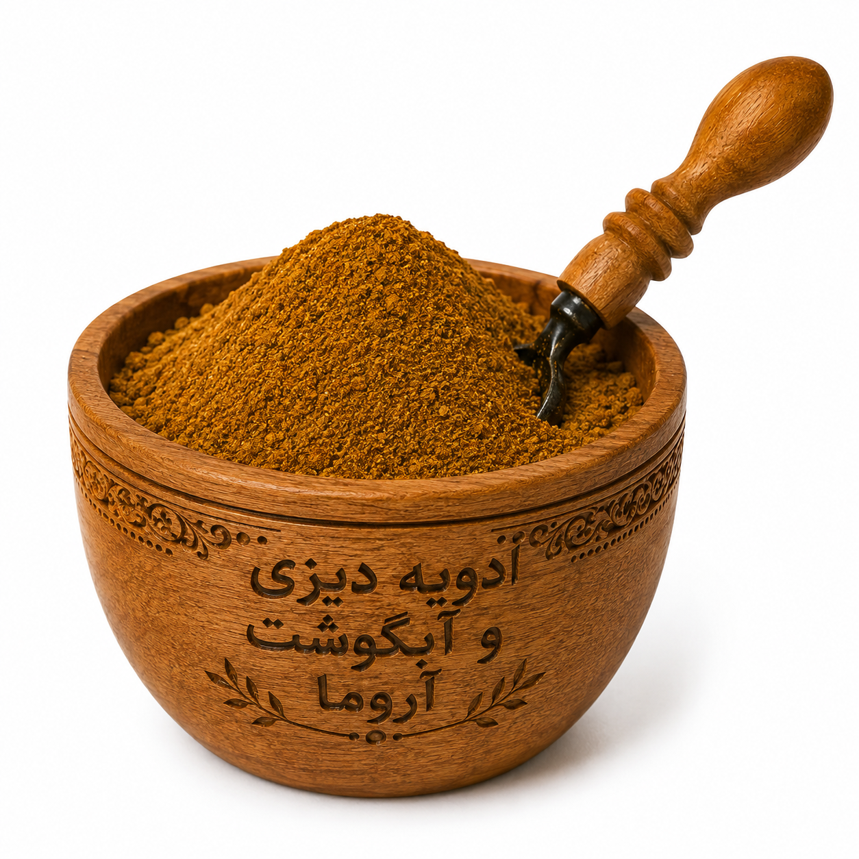 ادویه مخصوص دیزی و آبگوشت آروما