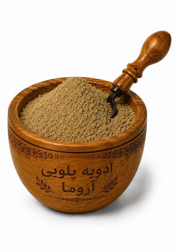 ادویه پلویی آروما
